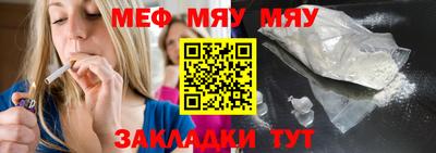 стафф Донецк