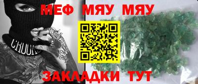 MESCALINE Дубна