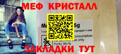 стафф Донецк
