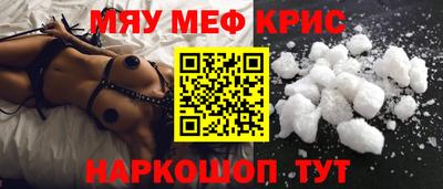 стафф Донецк