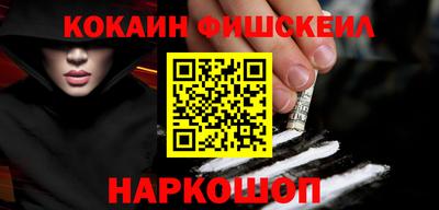 стафф Донецк