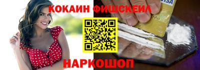 MESCALINE Дубна