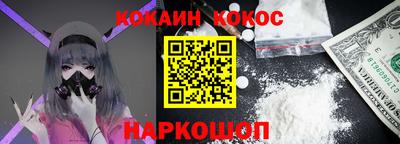 стафф Донецк