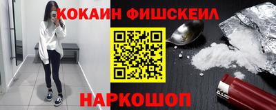 MESCALINE Дубна