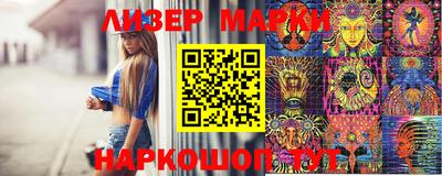 стафф Донецк