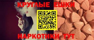 амф Донской
