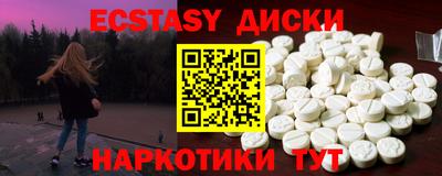 стафф Донецк