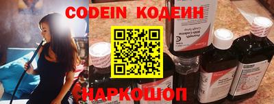 амф Донской