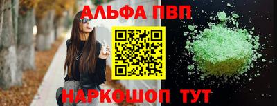 MESCALINE Дубна