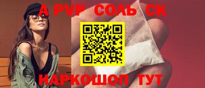 стафф Донецк