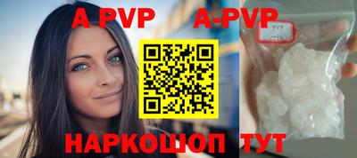 стафф Донецк