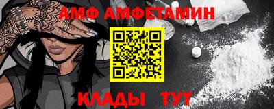 стафф Донецк
