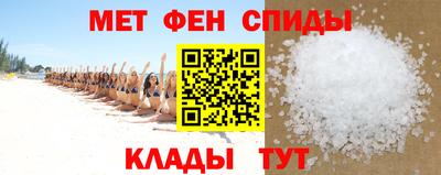 амф Донской