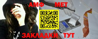 амф Донской