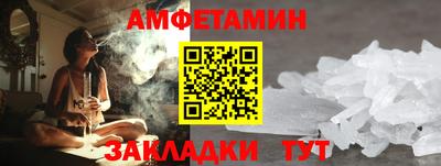 амф Донской