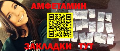 амф Донской