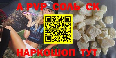 амф Донской
