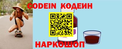 стафф Донецк
