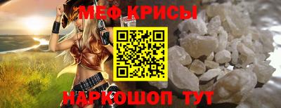 MESCALINE Дубна