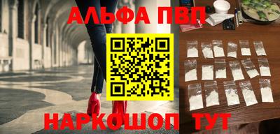 стафф Донецк