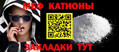 MESCALINE Дубна