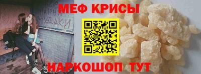 амф Донской