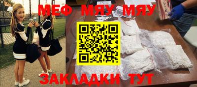амф Донской