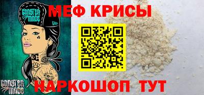 амф Донской