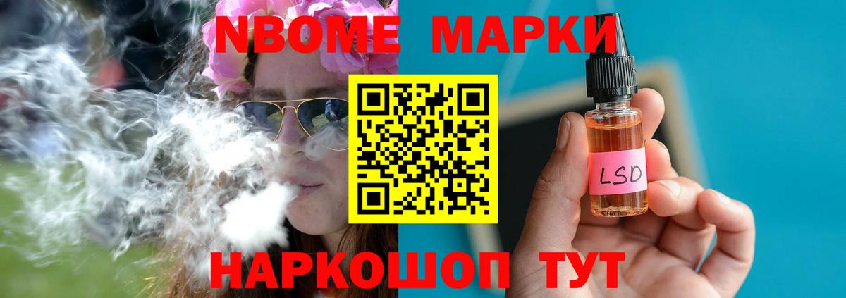 Лсд 25 экстази ecstasy Малгобек