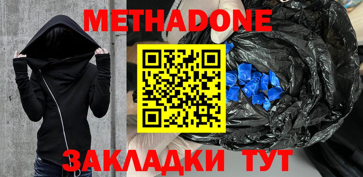 LSD-25  Канабис  Мефедрон кристаллы  Малгобек  Вход с VPN  Гашиш  COCAIN 