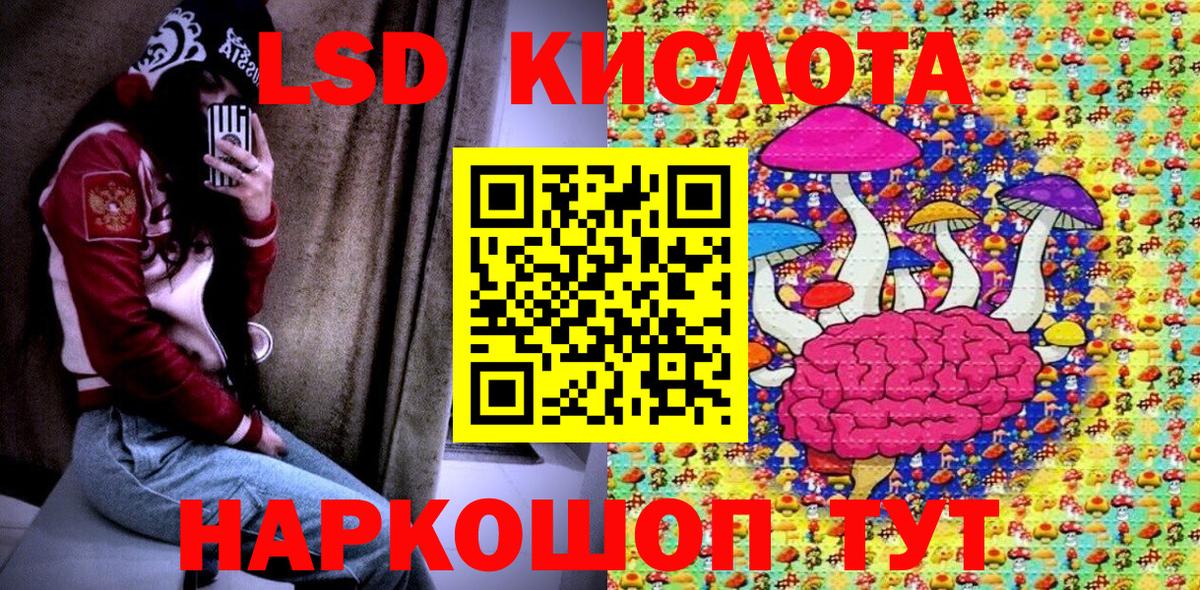 Марки NBOMe 1500мкг  Вход с VPN  Марки N-bome  Марки NBOMe 1500мкг  Малгобек 