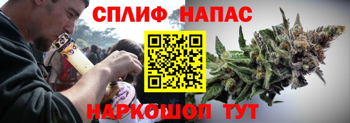 Каннабис тримм Малгобек