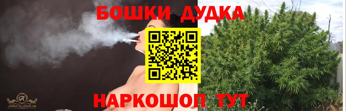 МАРИХУАНА SATIVA & INDICA  Вход с VPN  Шишки марихуана индика  Шишки марихуана ГИДРОПОН  Малгобек 